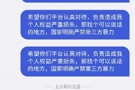 宜昌专业要账公司